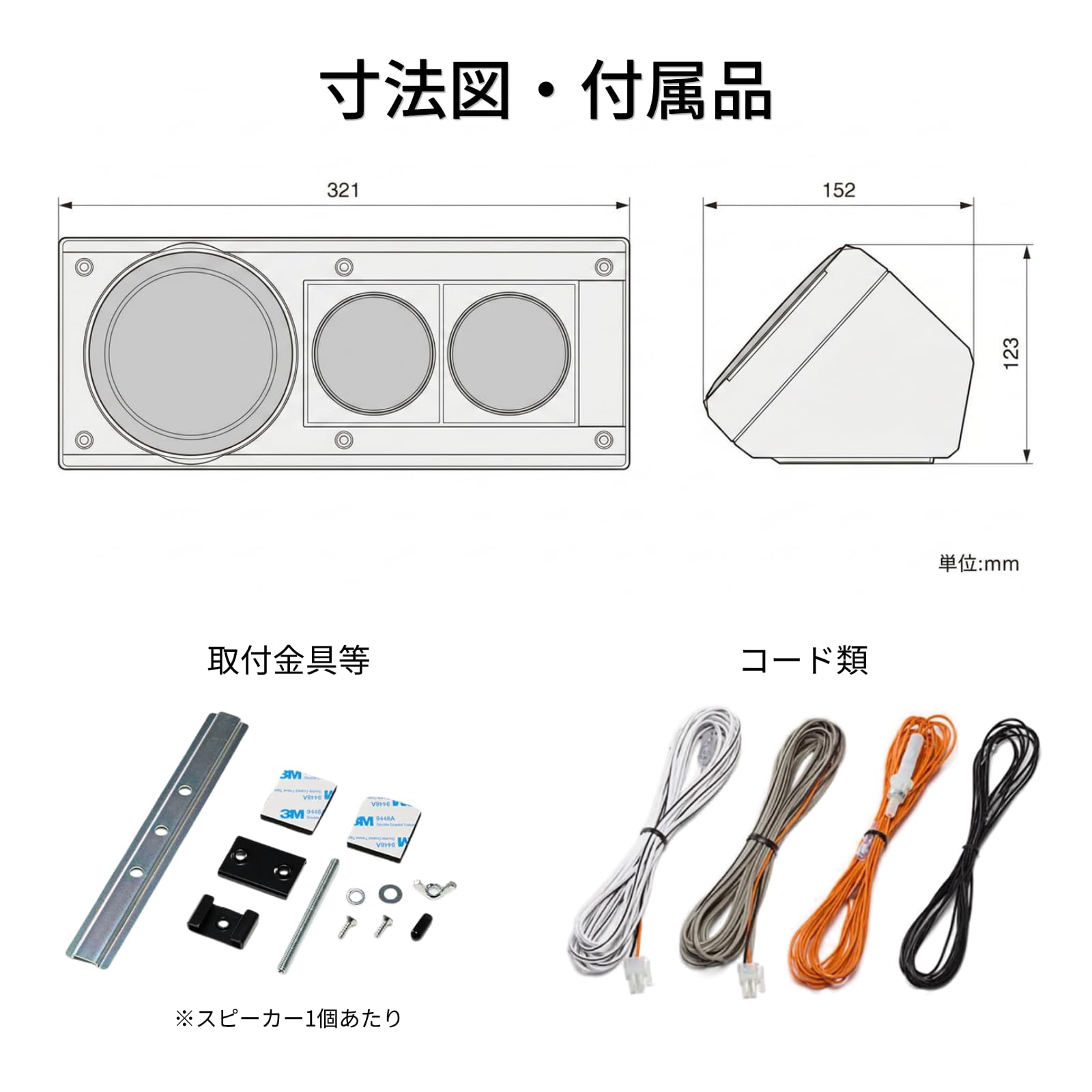 Amazon.co.jp: Pioneer TS-X40 ボックススピーカー 車 3ウェイ
